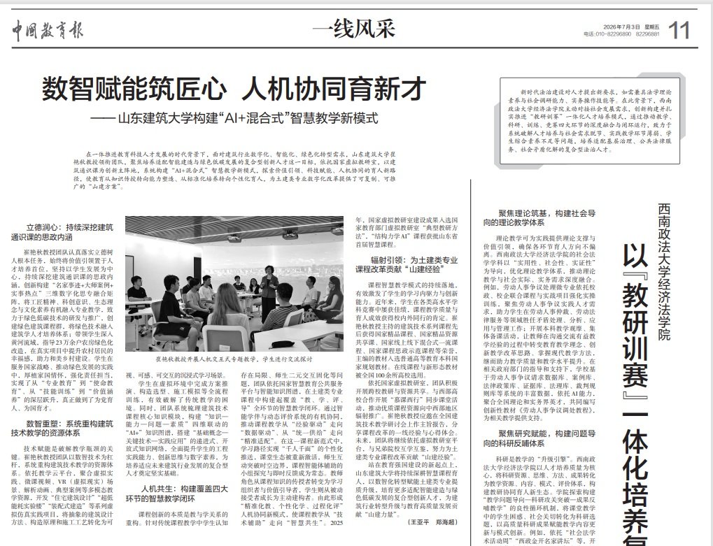 百利宫线上平台访问入口