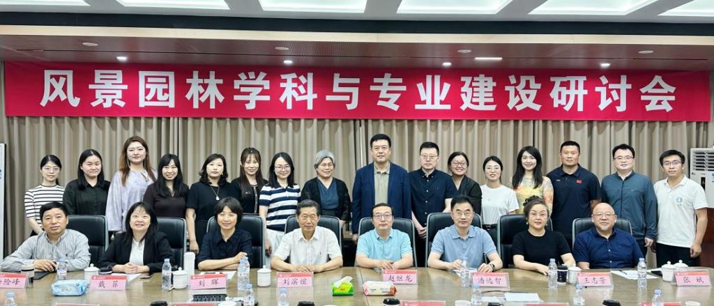 魏国忠等一行专家莅临指导表示热烈欢迎