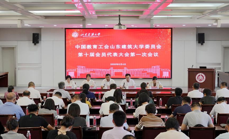 百利宫线上平台app玩法说明召开第十