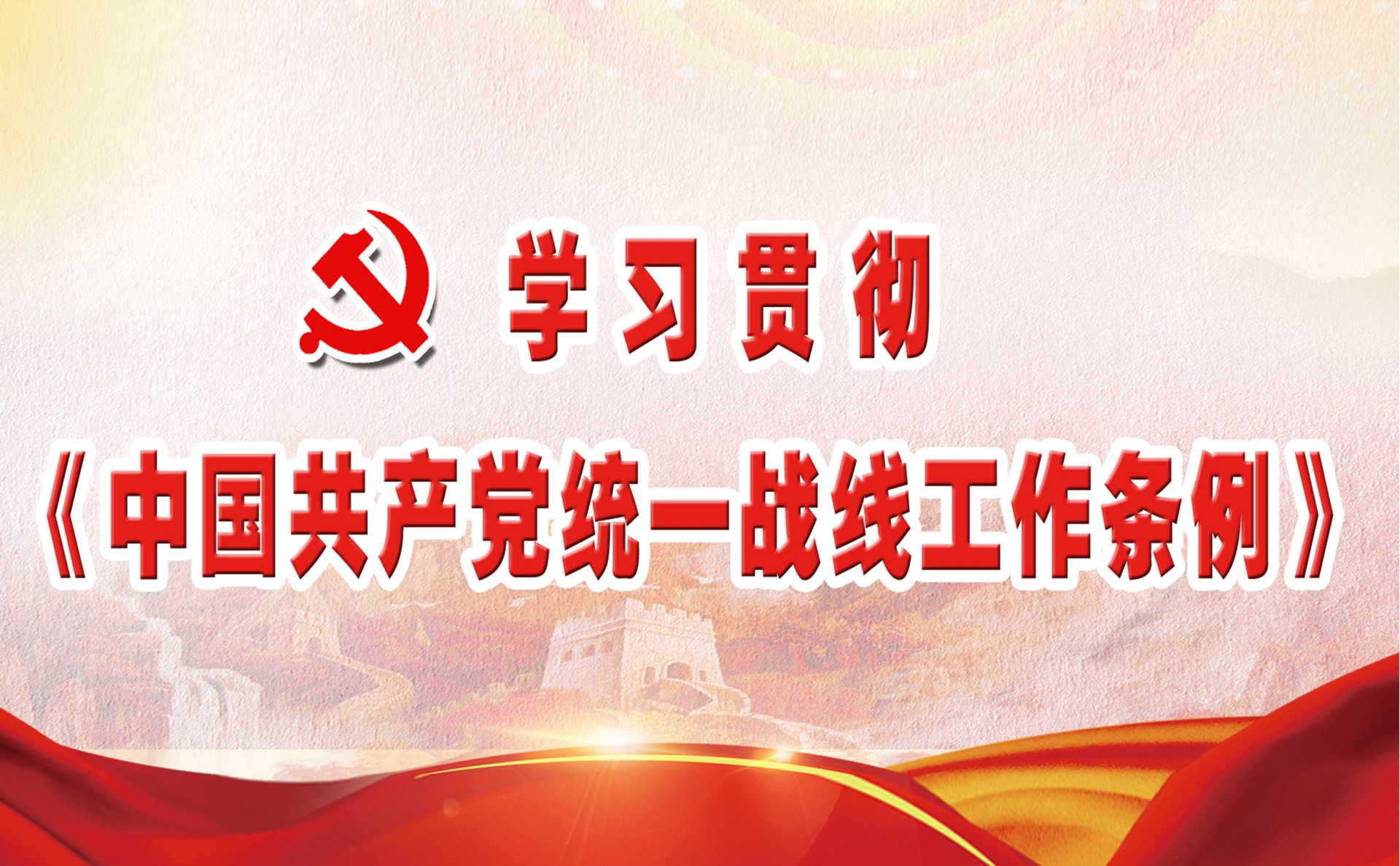 百利宫线上官网