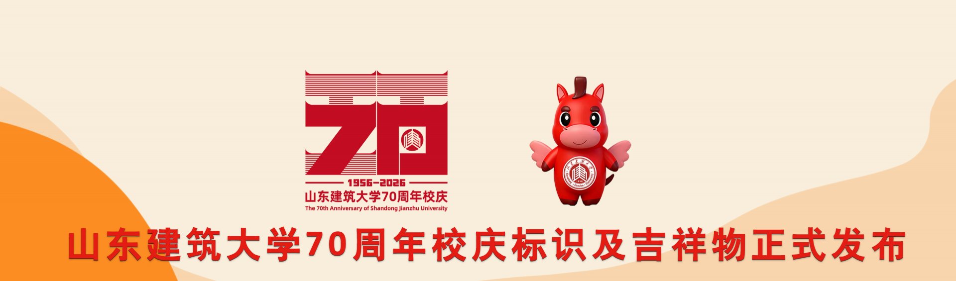 Copyright©2021 百利宫