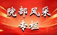 济南日报等权威媒体先后聚焦百利宫线上