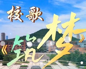 大众日报