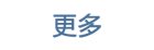 百利宫线上平台最新版下载